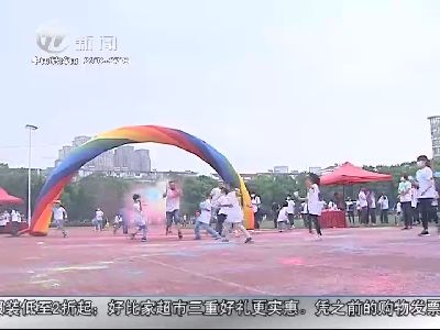 武進新聞