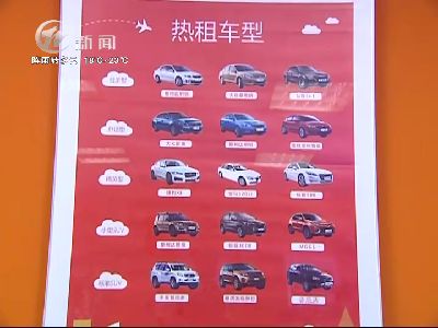 武進新聞