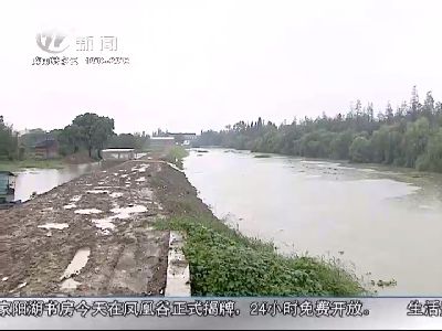 武進新聞