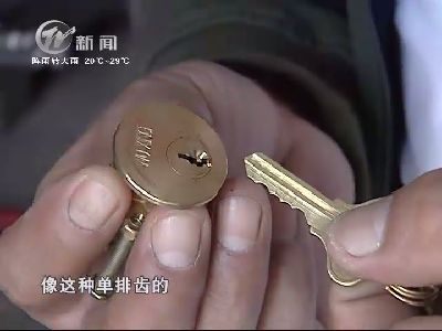 武進(jìn)新聞