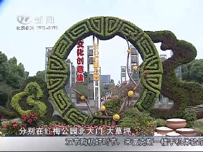 武進(jìn)新聞