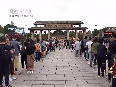 武進(jìn)新聞