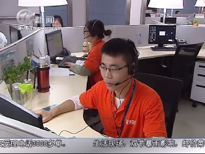 武進(jìn)新聞