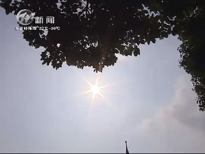 武進新聞