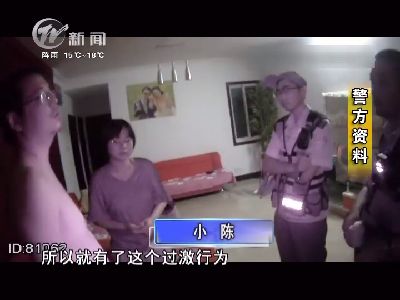 武進(jìn)新聞