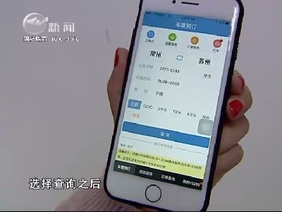 武進(jìn)新聞