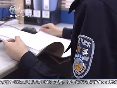 武進(jìn)新聞