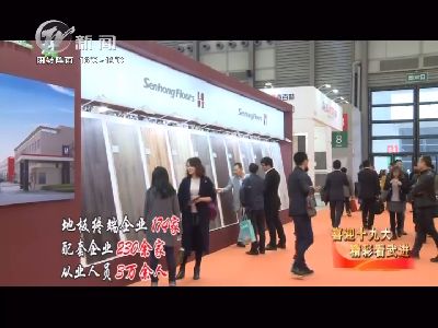 武進(jìn)新聞