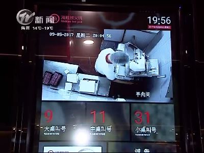 武進(jìn)新聞