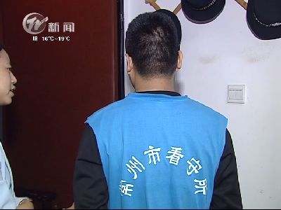 武進(jìn)新聞