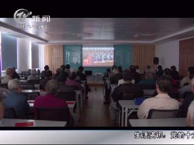 武進(jìn)新聞