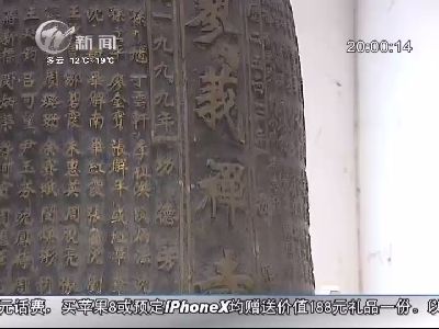 武進(jìn)新聞