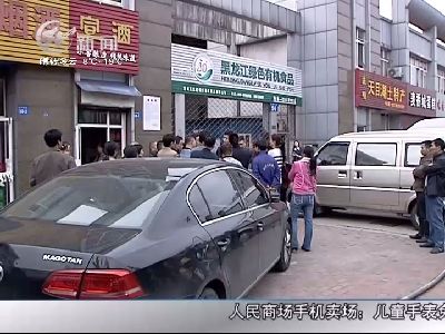 武進(jìn)新聞