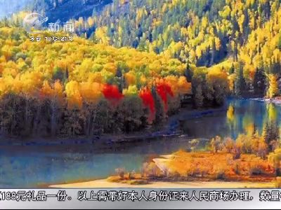 武進(jìn)新聞