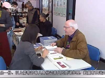 武進(jìn)新聞