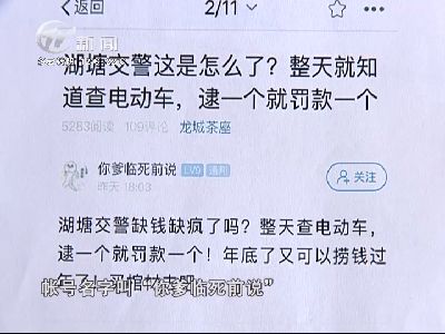 武進(jìn)新聞
