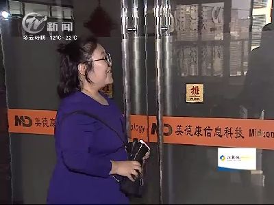 武進(jìn)新聞