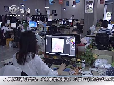 武進新聞
