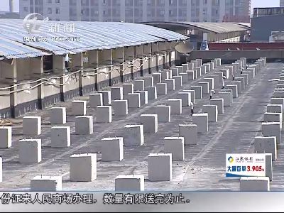 武進新聞