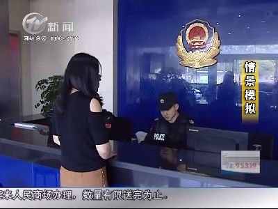 武進(jìn)新聞