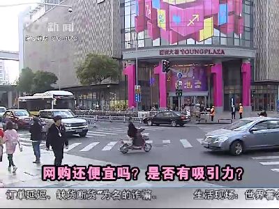 武進(jìn)新聞
