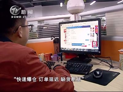 武進新聞