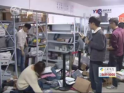 武進新聞