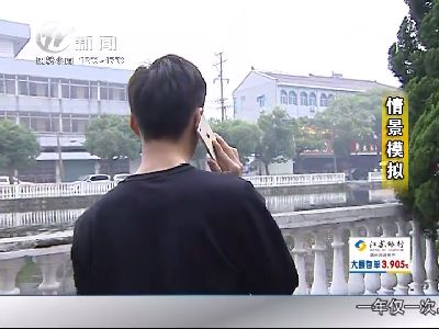 武進新聞
