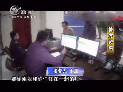 武進(jìn)新聞