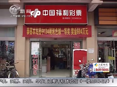 武進(jìn)新聞