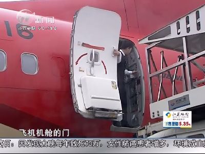 武進(jìn)新聞