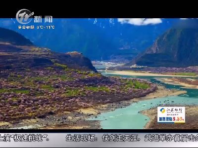 武進(jìn)新聞
