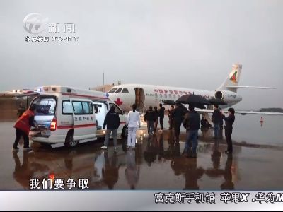 武進(jìn)新聞