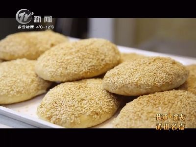 武進(jìn)新聞
