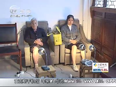 武進(jìn)新聞