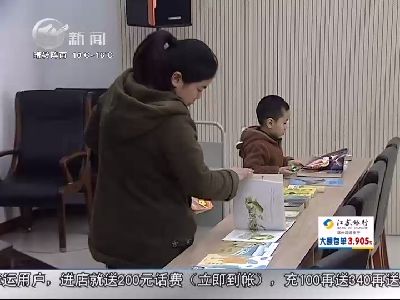 武進(jìn)新聞