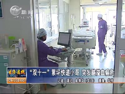 武進(jìn)新聞