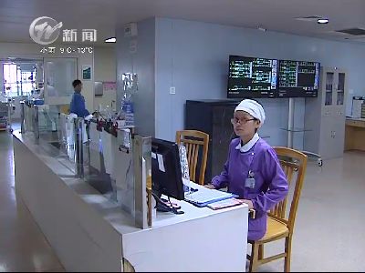 武進(jìn)新聞