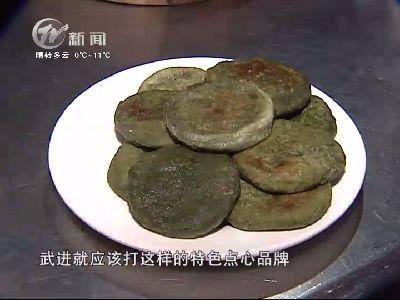 武進新聞