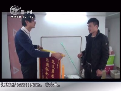 武進新聞