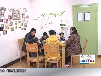 武進新聞
