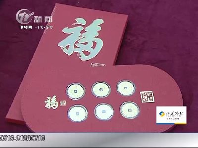 武進新聞