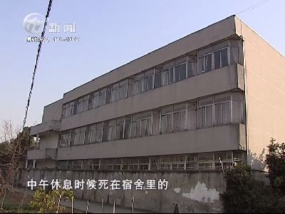 武進(jìn)新聞