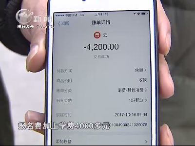 武進(jìn)新聞