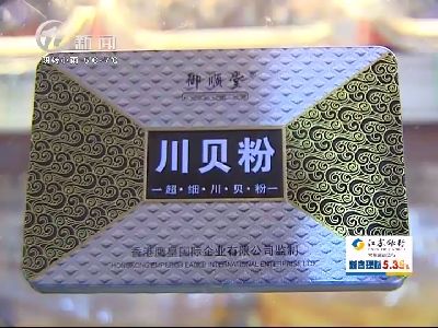 武進(jìn)新聞