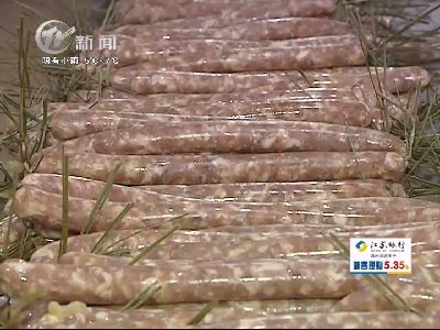 武進(jìn)新聞