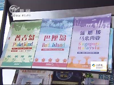 武進(jìn)新聞