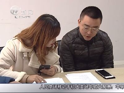武進新聞