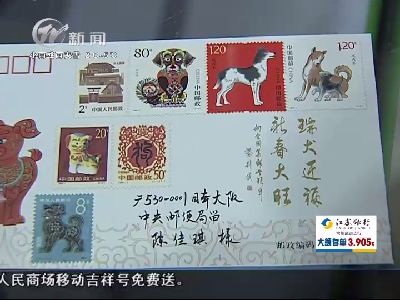 武進(jìn)新聞