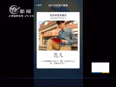 武進(jìn)新聞